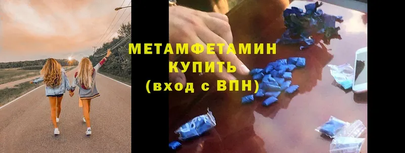 MEGA сайт  Арсеньев  Первитин Methamphetamine 